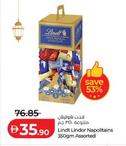 available at لولو هايبرماركت in الإمارات العربية المتحدة , الامارات - ٱلْعَيْن‎