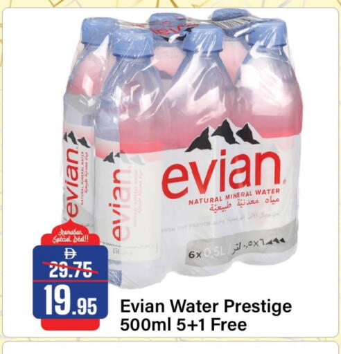 available at Al Aswaq Hypermarket in UAE - Sharjah / Ajman