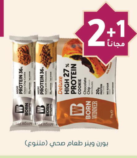 available at Nahdi in KSA, Saudi Arabia, Saudi - Medina