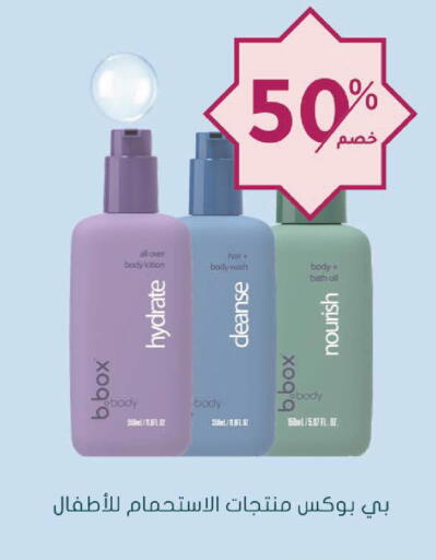 available at  النهدي in مملكة العربية السعودية, السعودية, سعودية - عرعر