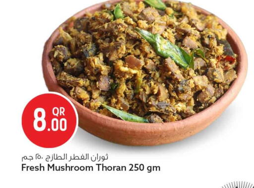 Mushroom available at Safari Hypermarket in Qatar - Al Daayen