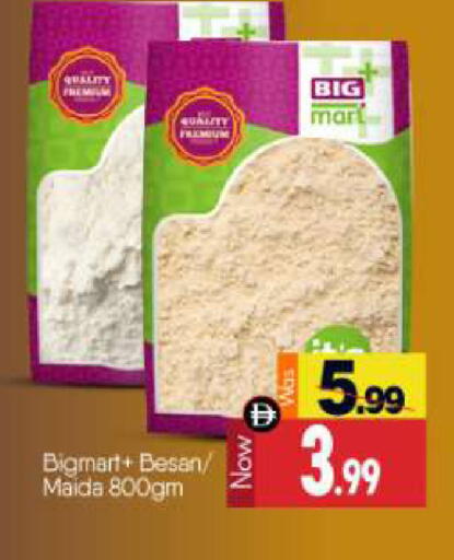 available at BIGmart in UAE - Abu Dhabi