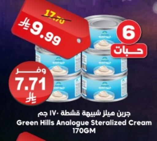 available at الدكان in مملكة العربية السعودية, السعودية, سعودية - المدينة المنورة