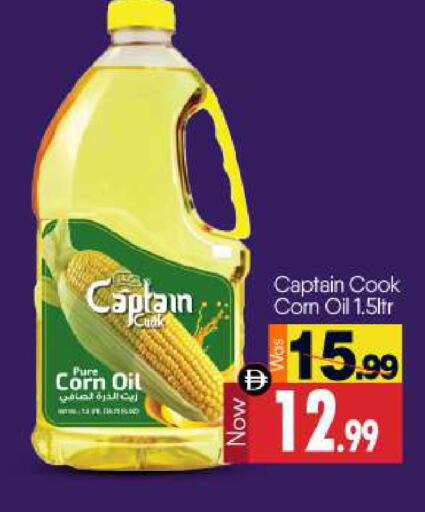 available at BIGmart in UAE - Abu Dhabi