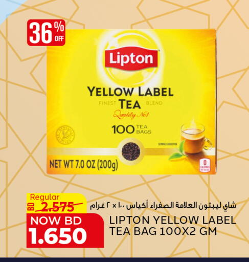 available at الجزيرة سوبرماركت in البحرين