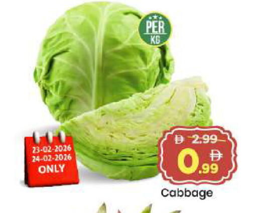 Cabbage available at مارك & سيف in الإمارات العربية المتحدة , الامارات - الشارقة / عجمان