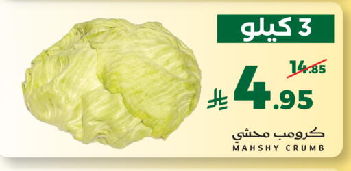 available at ميرا مارت مول in مملكة العربية السعودية, السعودية, سعودية - جدة