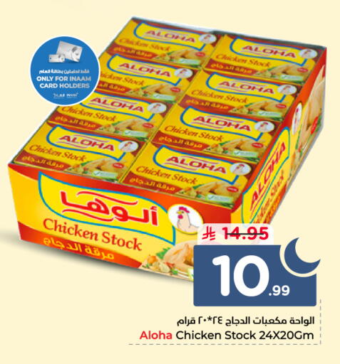 available at Nesto in KSA, Saudi Arabia, Saudi - Al Khobar