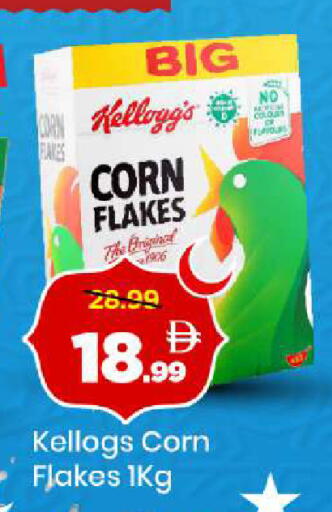 available at Mark & Save in UAE - Dubai