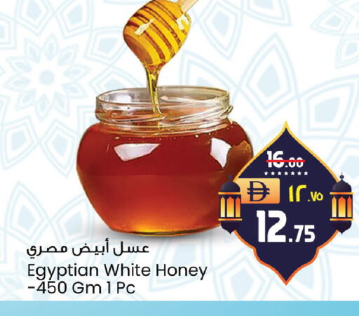 available at SAFARI HYPERMARKET  in UAE - Ras al Khaimah