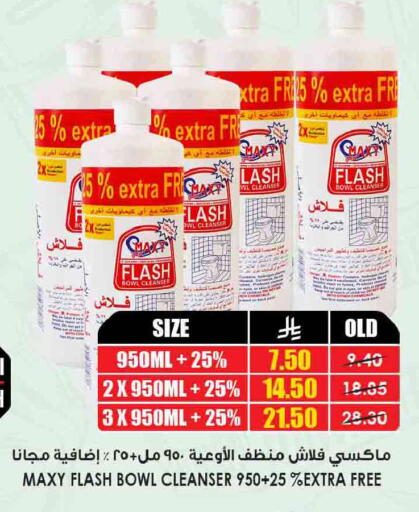 available at أسواق النخبة in مملكة العربية السعودية, السعودية, سعودية - الزلفي