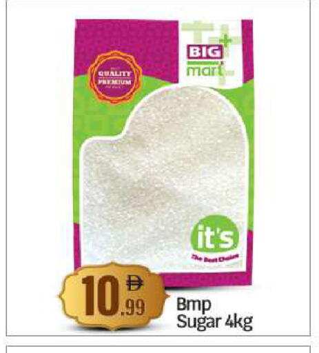 available at BIGmart in UAE - Abu Dhabi