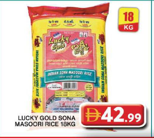 available at جراند هايبر ماركت in الإمارات العربية المتحدة , الامارات - دبي