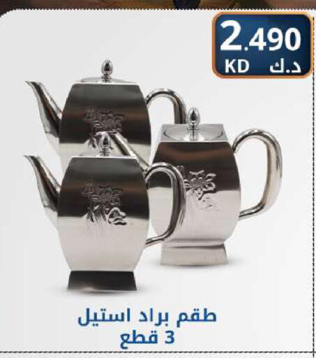 available at شركة سوق ميم المركزي  in الكويت - مدينة الكويت
