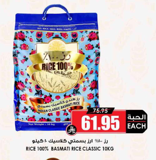 available at أسواق النخبة in مملكة العربية السعودية, السعودية, سعودية - الطائف