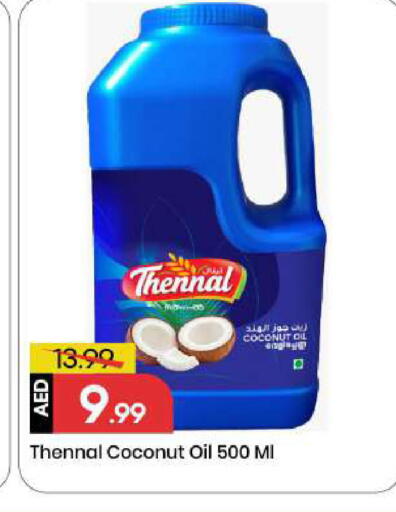 Coconut available at Mark & Save in UAE - Sharjah / Ajman