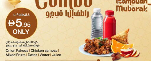 Onion available at مارك & سيف in الإمارات العربية المتحدة , الامارات - الشارقة / عجمان