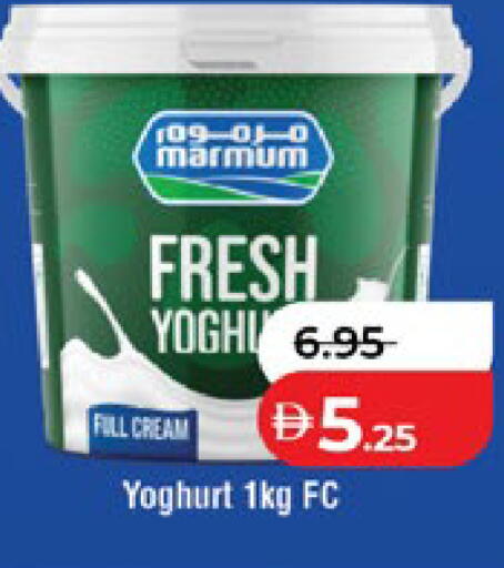 available at Lulu Hypermarket in UAE - Abu Dhabi