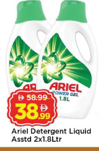available at Mark & Save in UAE - Abu Dhabi