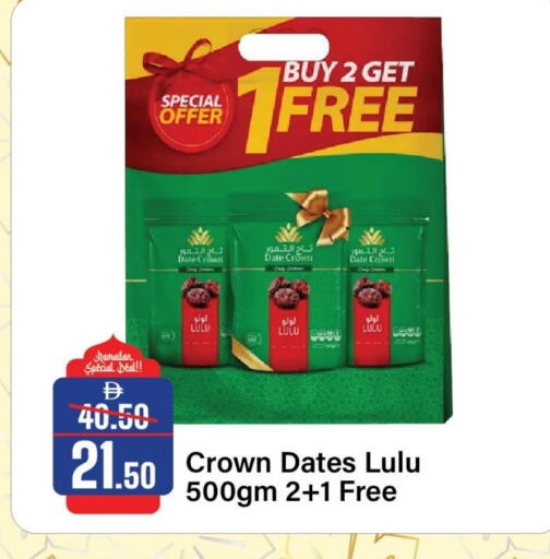 Date available at Al Aswaq Hypermarket in UAE - Ras al Khaimah