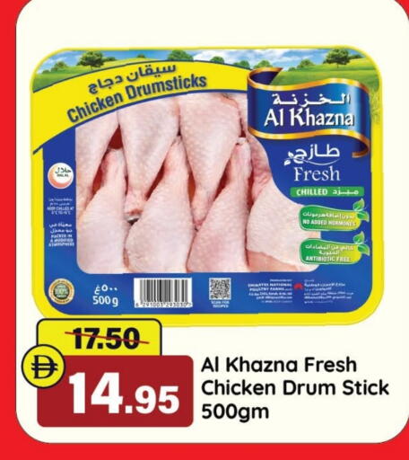 available at Al Aswaq Hypermarket in UAE - Sharjah / Ajman