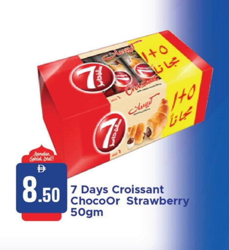 Strawberry available at Al Aswaq Hypermarket in UAE - Ras al Khaimah
