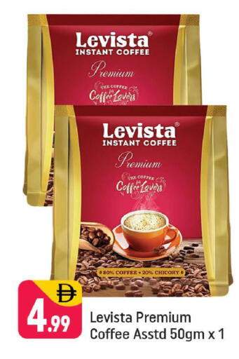 Chicory available at شكلان ماركت in الإمارات العربية المتحدة , الامارات - دبي