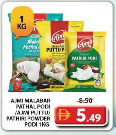 available at Grand Hyper Market in UAE - Dubai