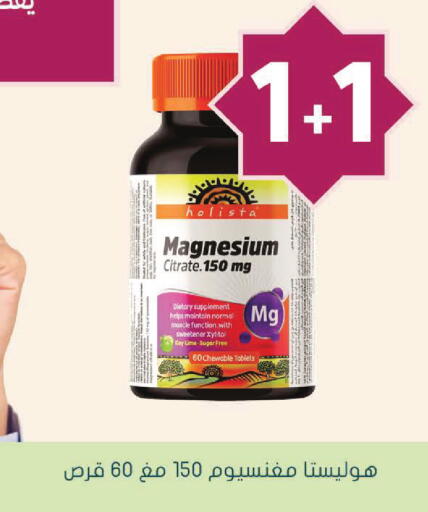 available at Nahdi in KSA, Saudi Arabia, Saudi - Medina