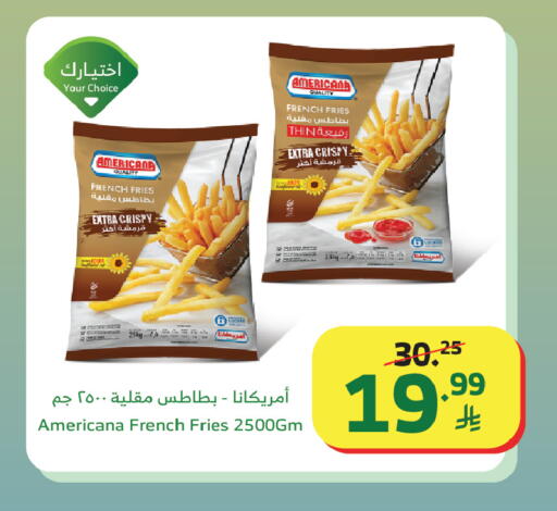available at Al Raya in KSA, Saudi Arabia, Saudi - Al Qunfudhah