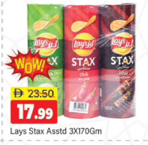 available at المدينة in الإمارات العربية المتحدة , الامارات - دبي