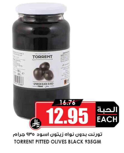 available at Prime Supermarket in KSA, Saudi Arabia, Saudi - Medina