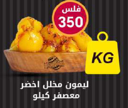 available at Meem Central Market Co in Kuwait - Ahmadi Governorate