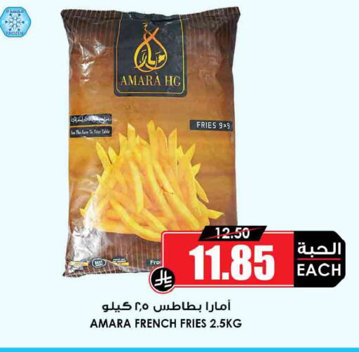 available at أسواق النخبة in مملكة العربية السعودية, السعودية, سعودية - عرعر