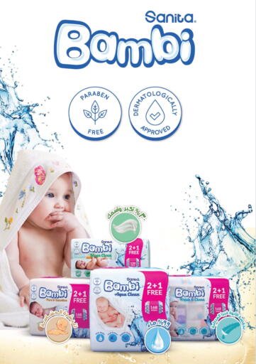 available at Nahdi in KSA, Saudi Arabia, Saudi - Al Khobar