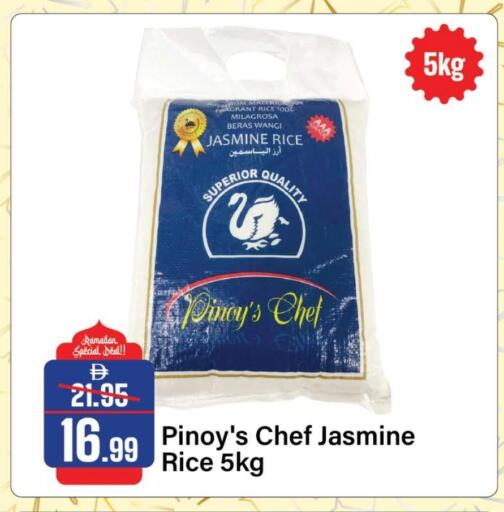 available at Al Aswaq Hypermarket in UAE - Sharjah / Ajman