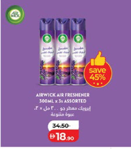 available at Lulu Hypermarket in UAE - Al Ain