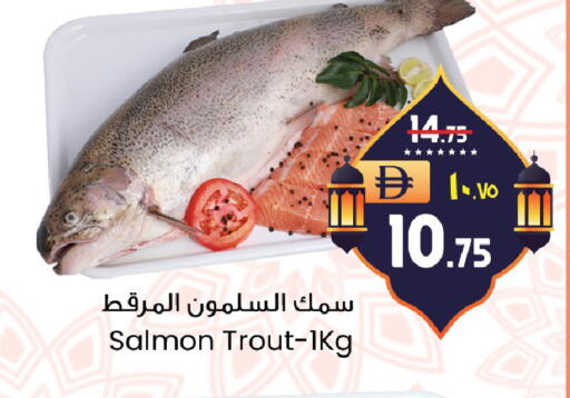available at SAFARI HYPERMARKET  in UAE - Ras al Khaimah