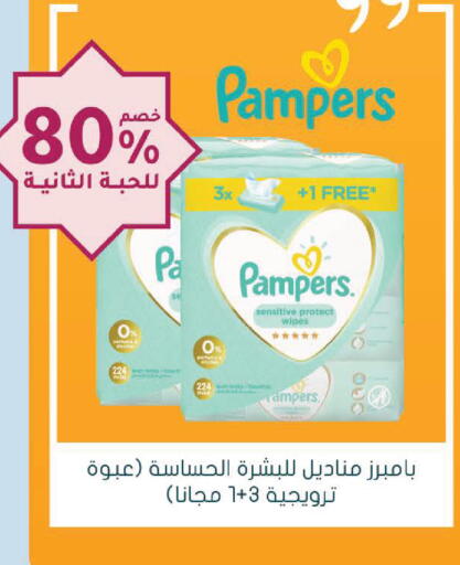 available at Nahdi in KSA, Saudi Arabia, Saudi - Sakaka