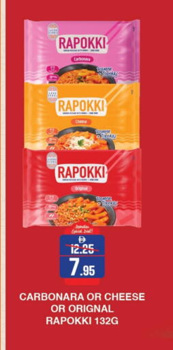 available at الأسواق هايبرماركت in الإمارات العربية المتحدة , الامارات - الشارقة / عجمان