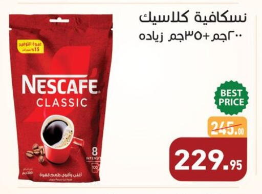 available at Othaim Market   in Egypt - Cairo