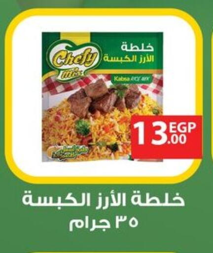 available at Othaim Market   in Egypt - Cairo