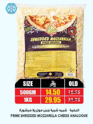 available at أسواق النخبة in مملكة العربية السعودية, السعودية, سعودية - سكاكا