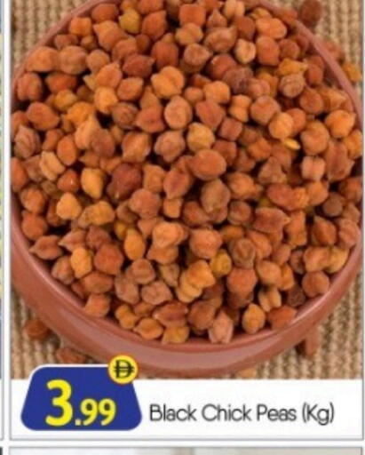Peas available at بيج مارت in الإمارات العربية المتحدة , الامارات - أبو ظبي