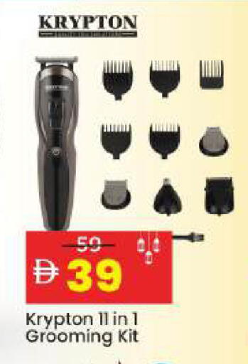 available at Mark & Save in UAE - Abu Dhabi