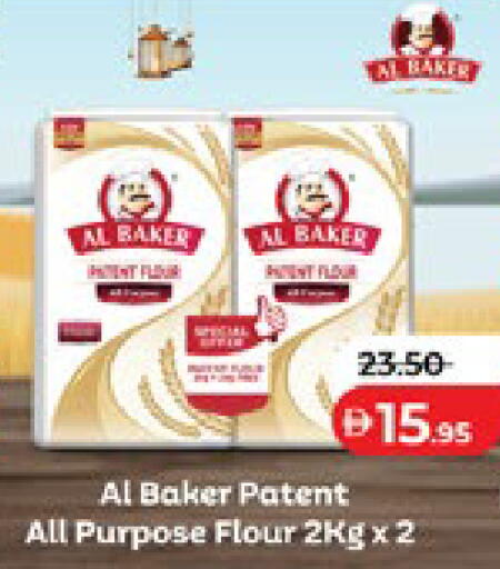 available at Lulu Hypermarket in UAE - Abu Dhabi