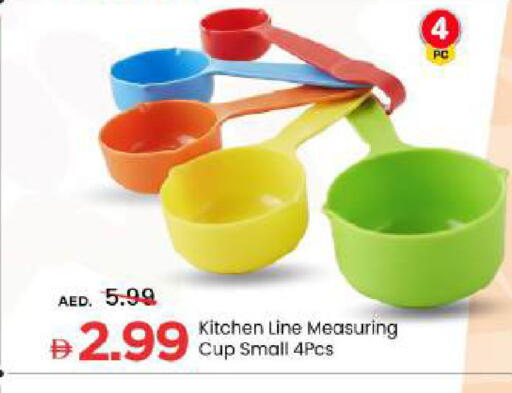 available at مارك & سيف in الإمارات العربية المتحدة , الامارات - الشارقة / عجمان