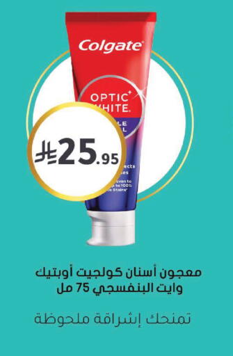 available at Nahdi in KSA, Saudi Arabia, Saudi - Saihat