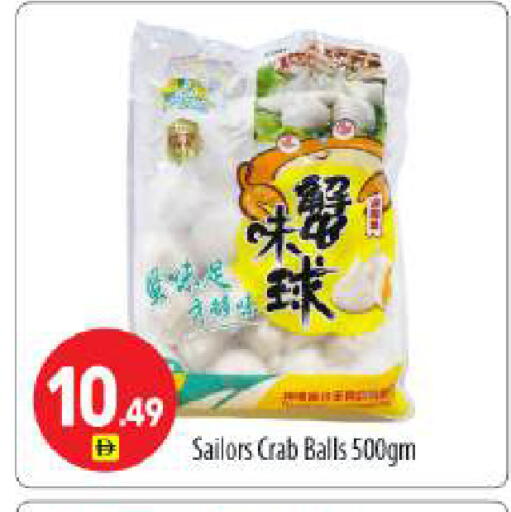 available at بيج مارت in الإمارات العربية المتحدة , الامارات - أبو ظبي