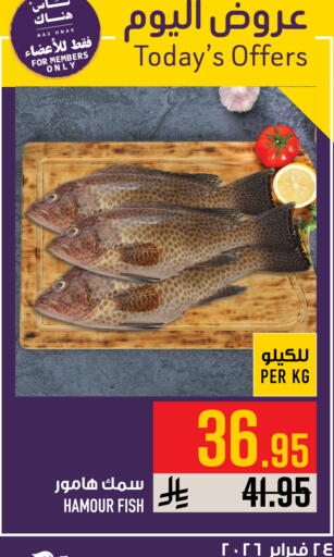 available at أبراج هايبر ماركت in مملكة العربية السعودية, السعودية, سعودية - مكة المكرمة